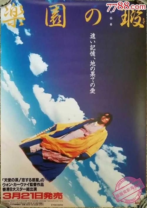 札幌国際大学 Physics degree